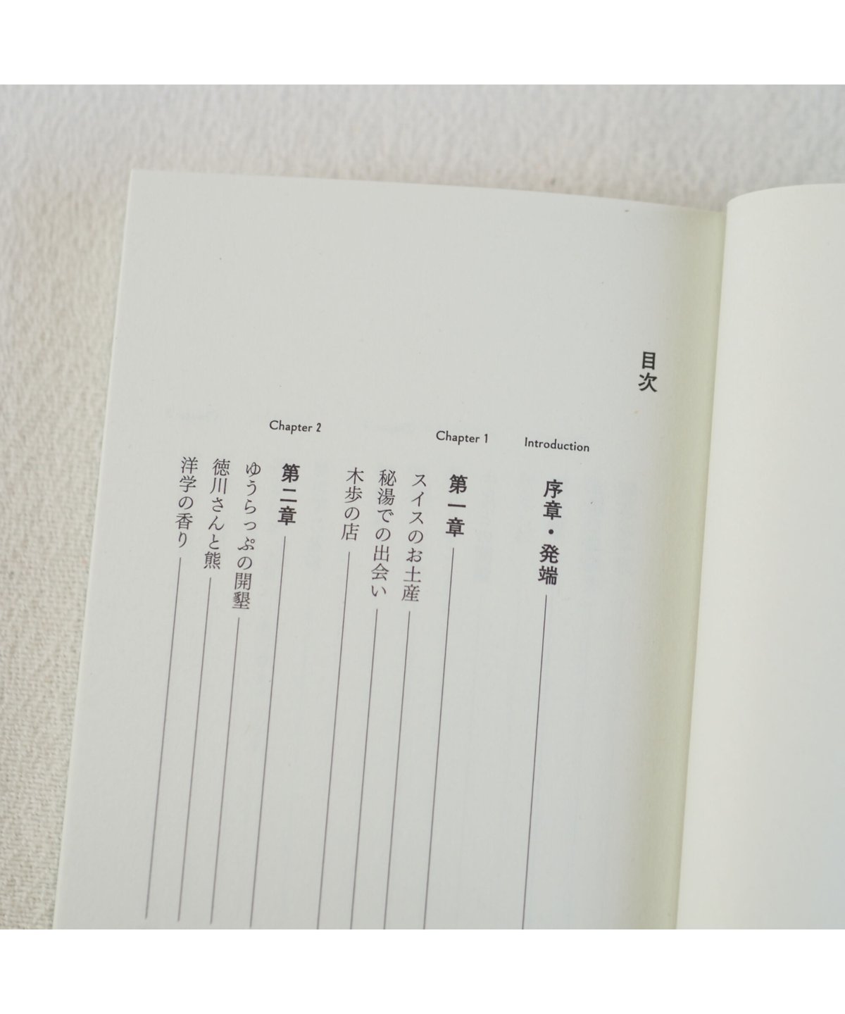 木霊の再生 柴崎熊の魅力を探る Amazon.co.jp: 木霊の再生: 柴崎熊の魅力を探る : 竹沢 美千子: 本