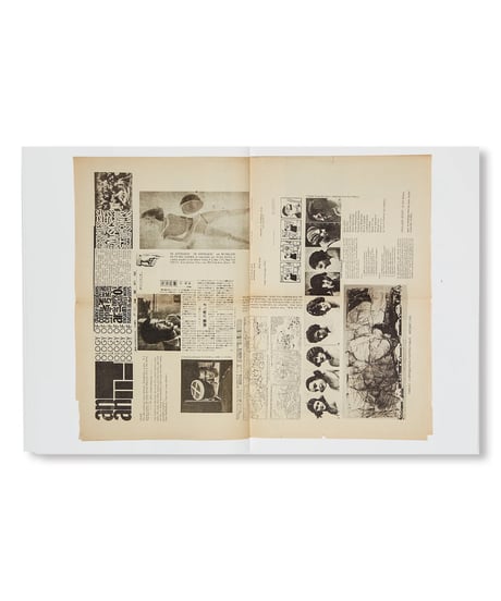 FLUXUS NEW YORK AND ELSEWHERE
