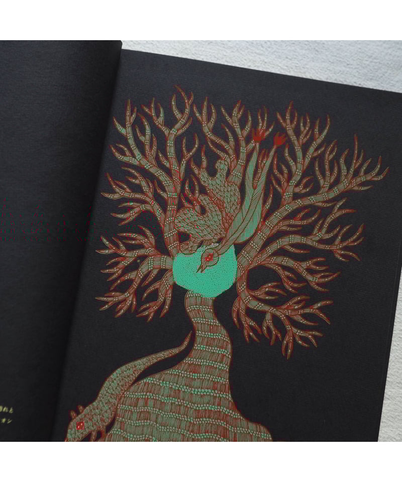 12刷】夜の木 | シャーム/バーイー/ウルヴェーティ 青木恵都/訳 | button