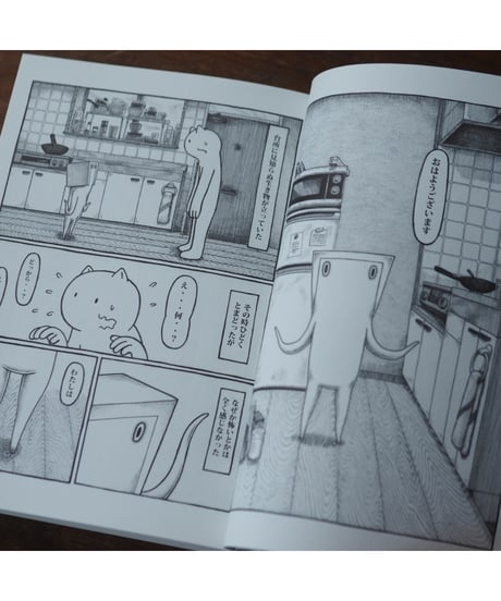 【特典小冊子付】ひょんなこと｜ネルノダイスキ
