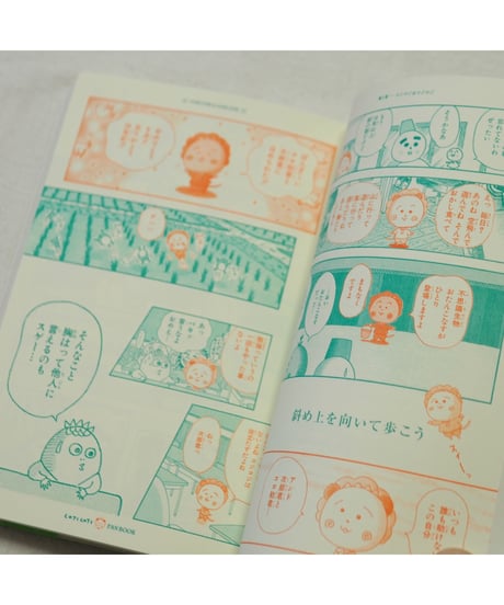 COJI COJI FAN BOOK コジコジのすべて