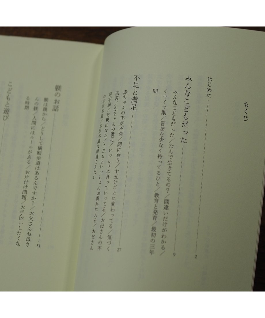 6541d26dc5d1bb002daf3623