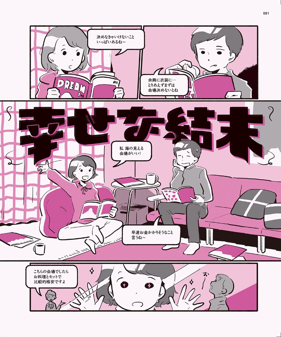 60c987d0b5285a576796d62e