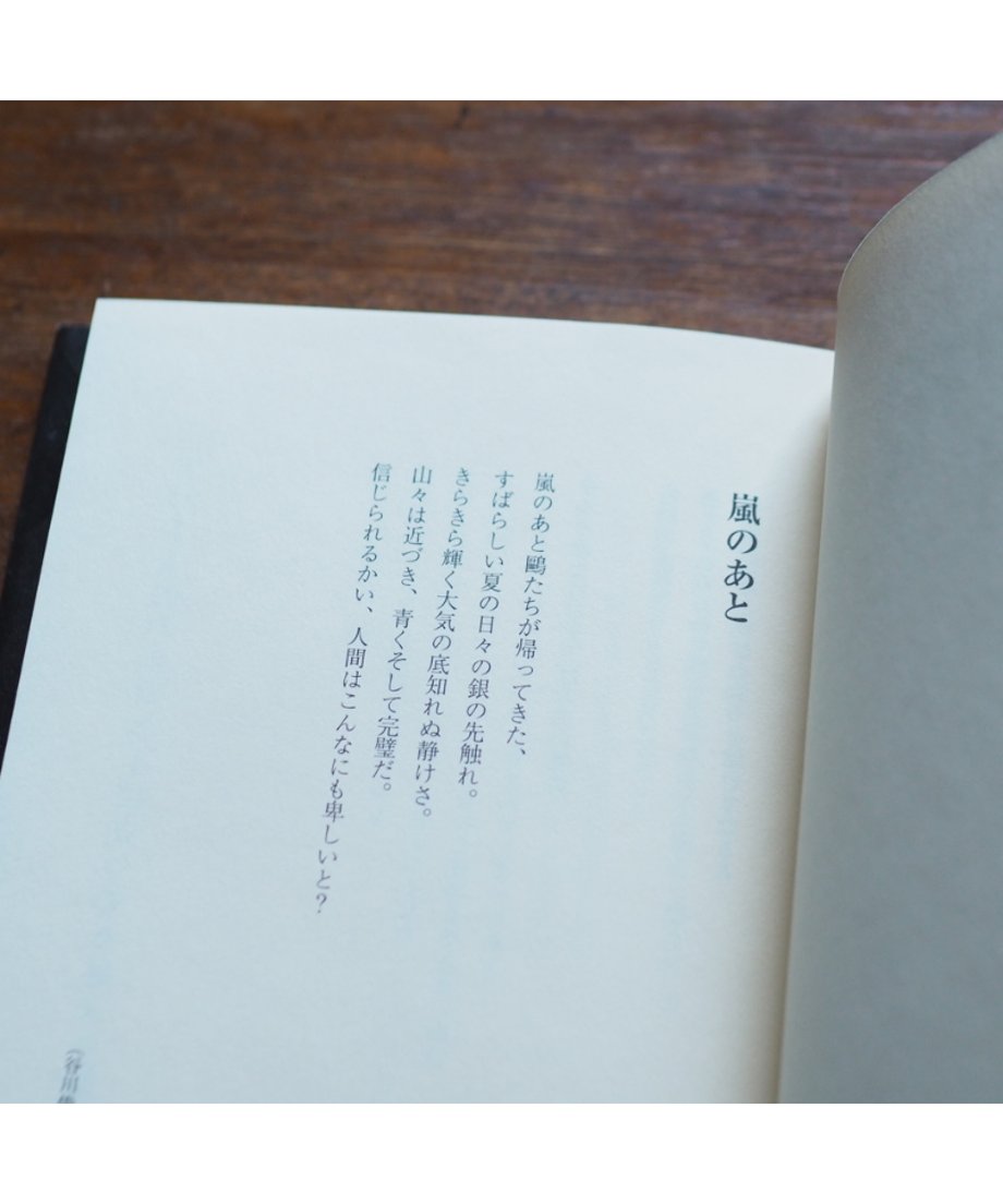 67e025c5e8093ed17750098a