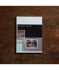 new message【Second Edition】｜ ミヤギフトシ