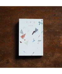 声影記｜小原奈実