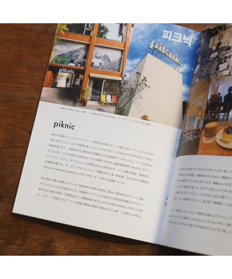 ART TOUR SEOUL｜azami