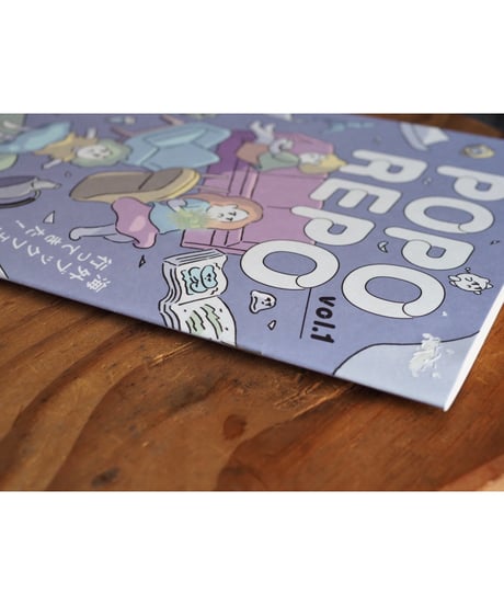 POPOREPO（ポポレポ）vol.1 / はじめてのTCAF