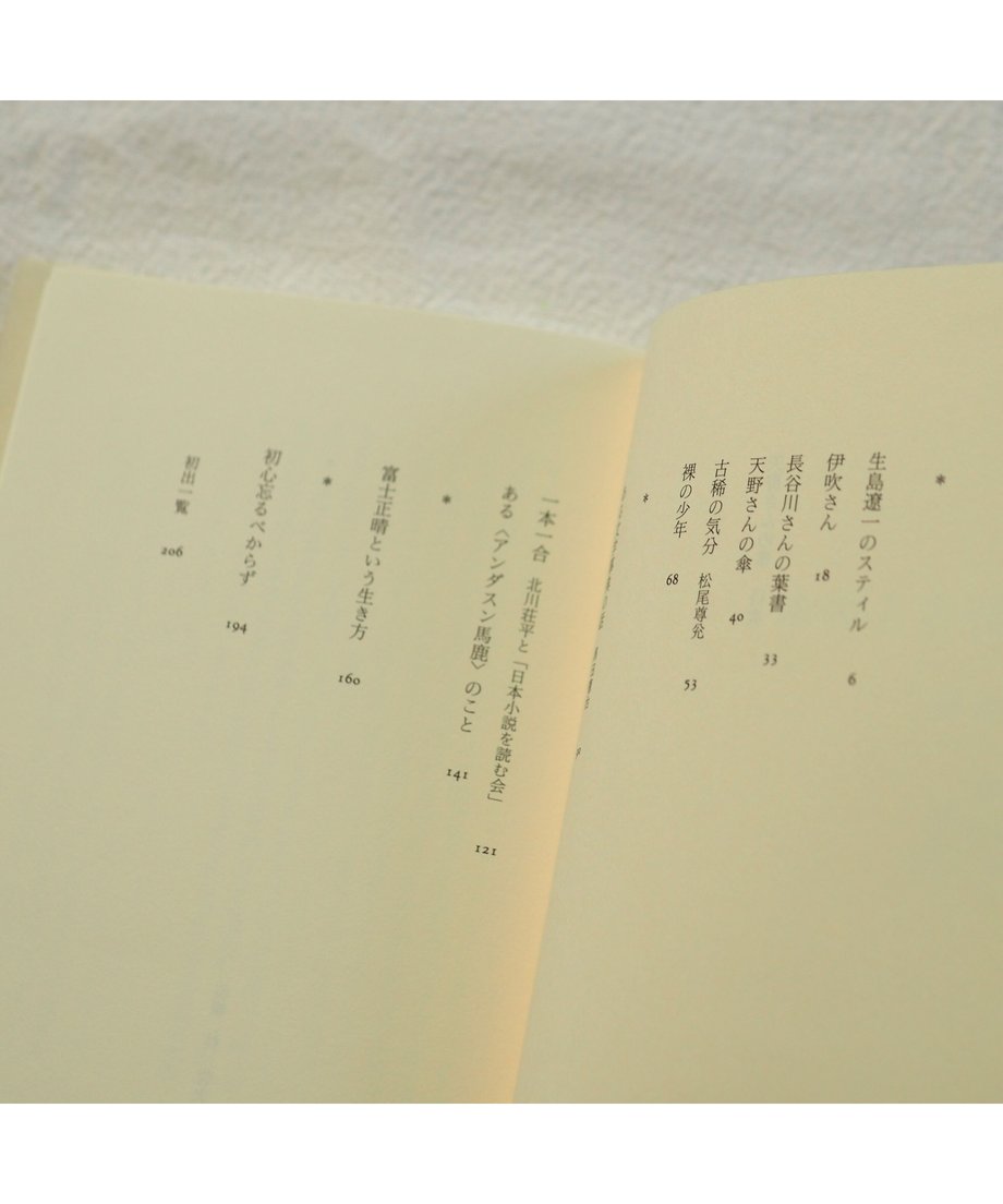 63f9c623f54f6769e08464bf