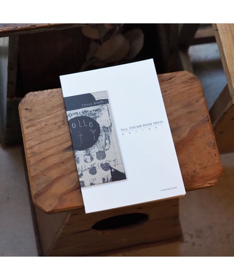 Dear, THUMB BOOK PRESS | タダジュン
