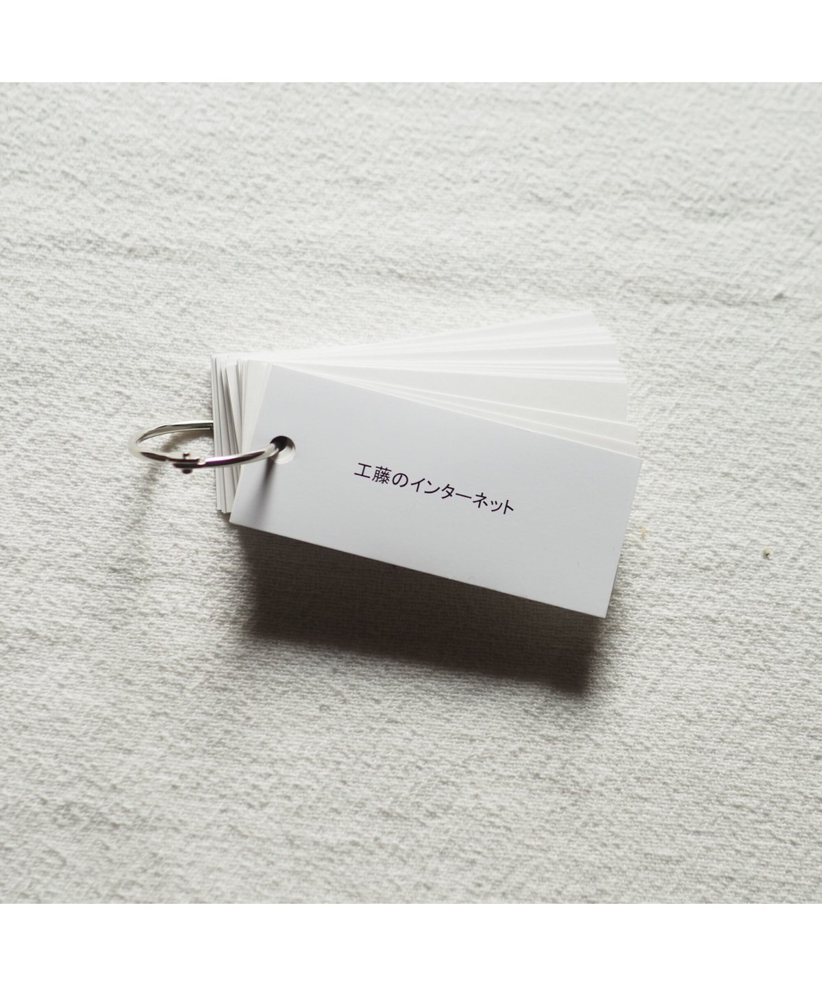 【ZINE】工藤のインターネットなど8点 工藤のインターネット｜くどうれいん | button