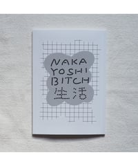 サイン&イラストカード付】ここは鴨川ゲーム製作所 ①｜スケラッコ