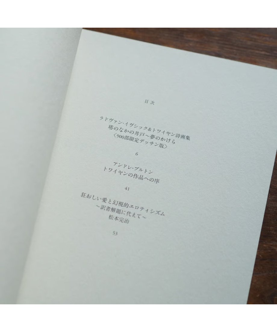 66b0303a2ead37070ac495cb