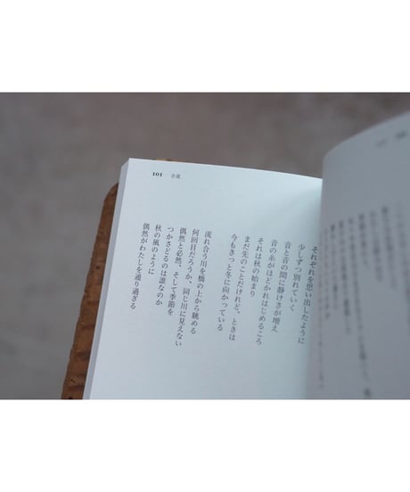 USO 3 | 特集 ＳＡＹ・声