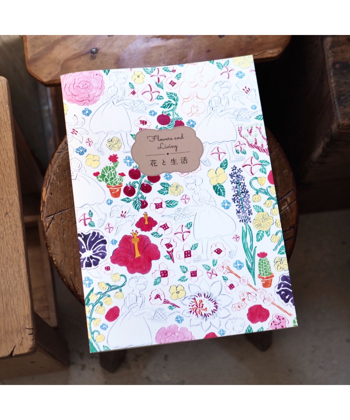 花と生活 | 北澤平祐【イラストサイン入】 | button