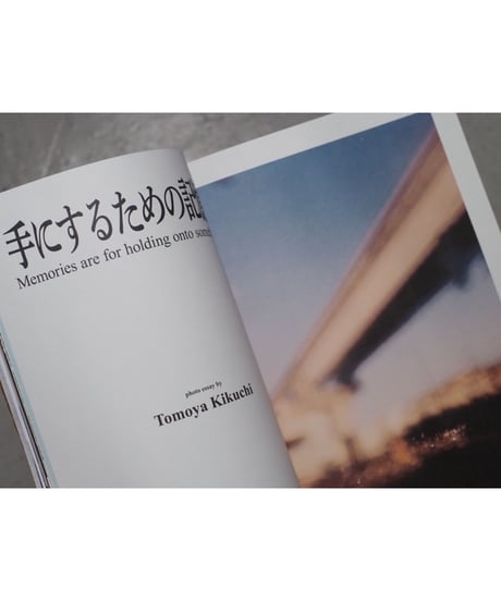 polaris ISSUE01 記憶と記録