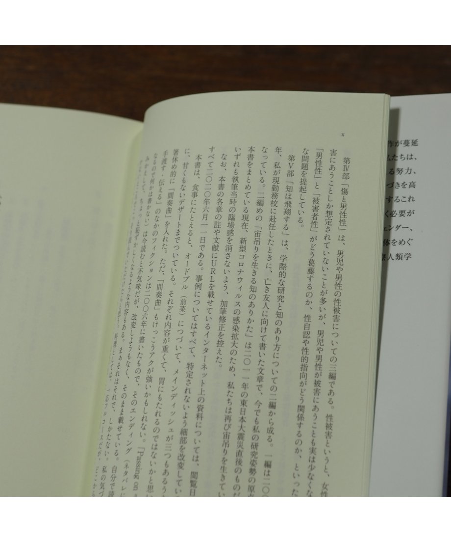 6541d093916d26002eb832dc