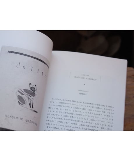 Dear, THUMB BOOK PRESS | タダジュン
