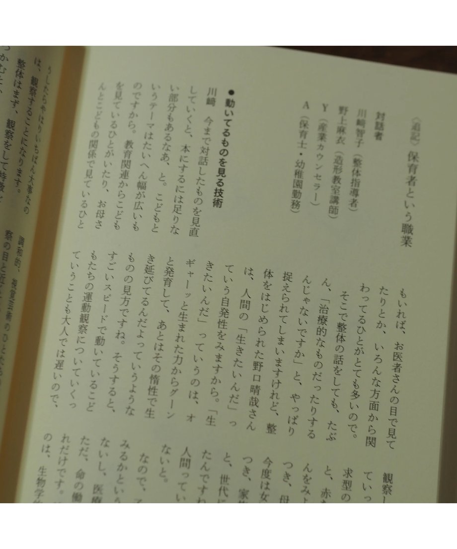 6541d26dc5d1bb002daf3623