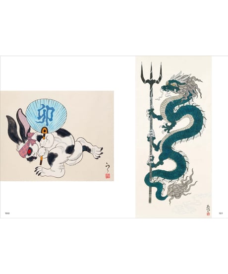 石黒亜矢子 作品集其の弐
