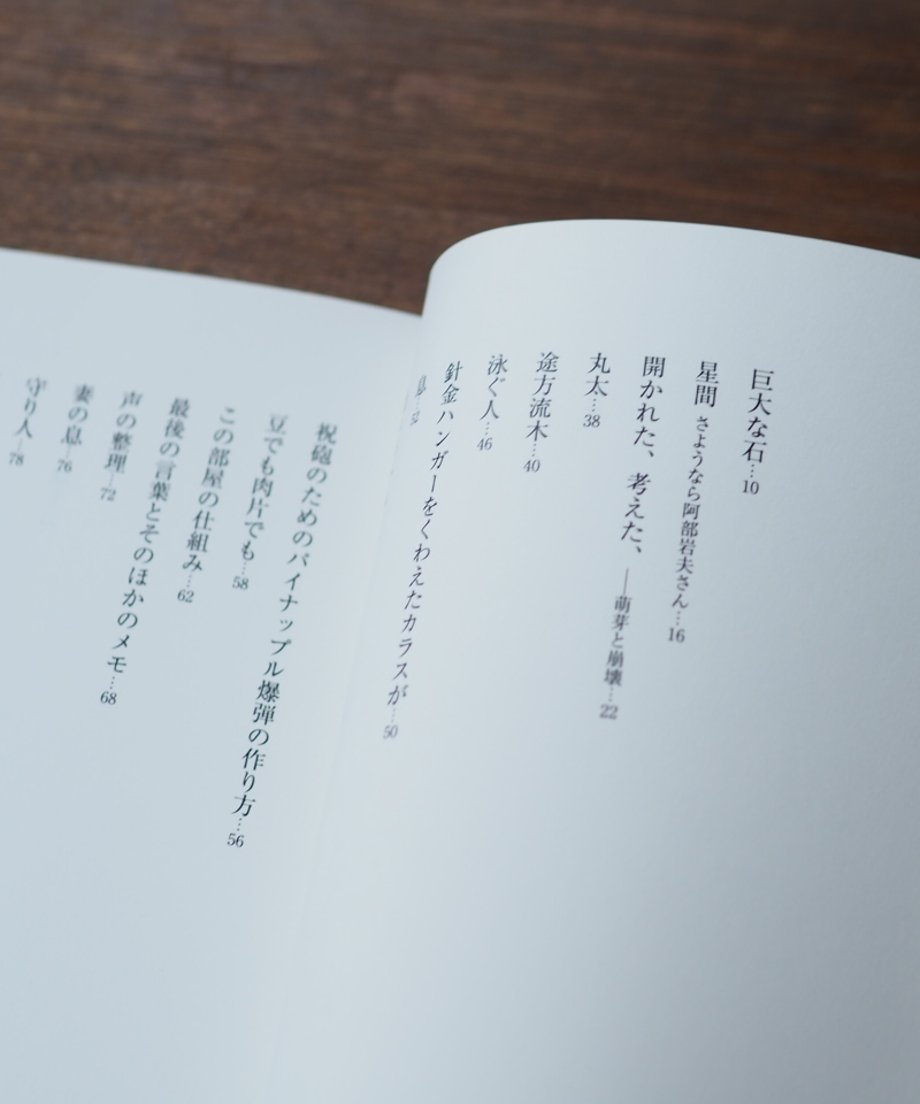 662f15bf09d6300037e3c8fa