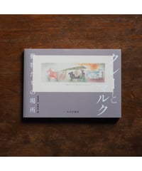 脇田あすか HAPPENING 14→30 サイン入り 脇田あすか HAPPENING 14→30 サイン入り サイン入り：脇田