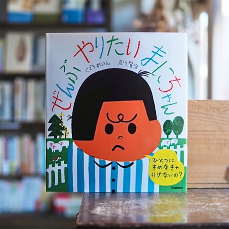 くどうれいん | STORES