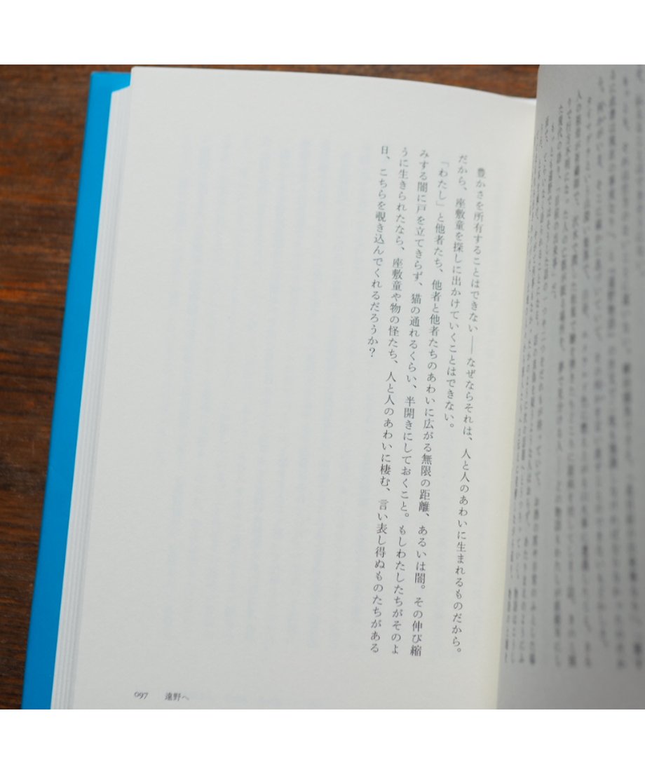684d77c6496f48de02a8962e