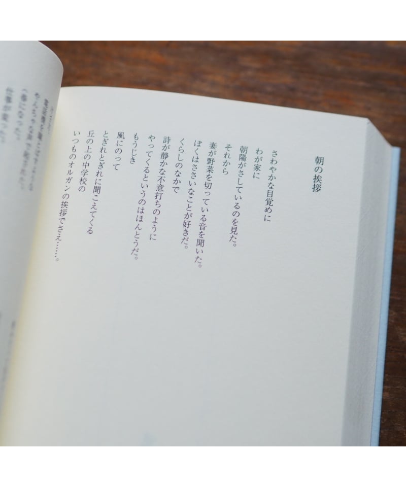 菅原克己全詩集 | button