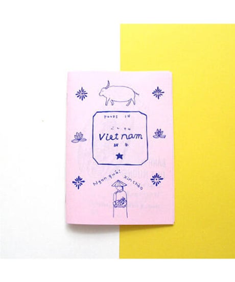 ASIAN LUNCH BOX｜増喜尊子