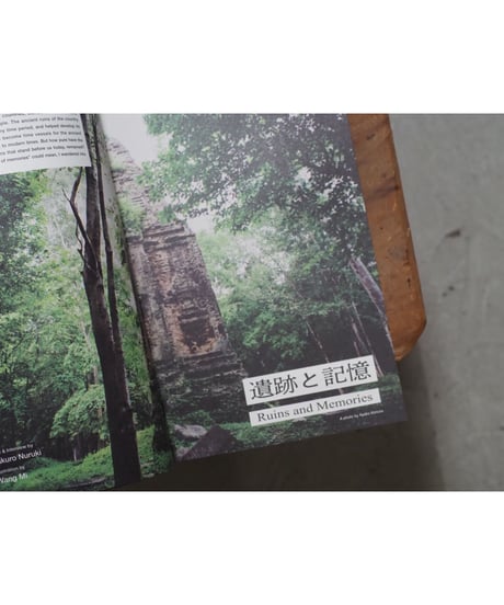 polaris ISSUE01 記憶と記録