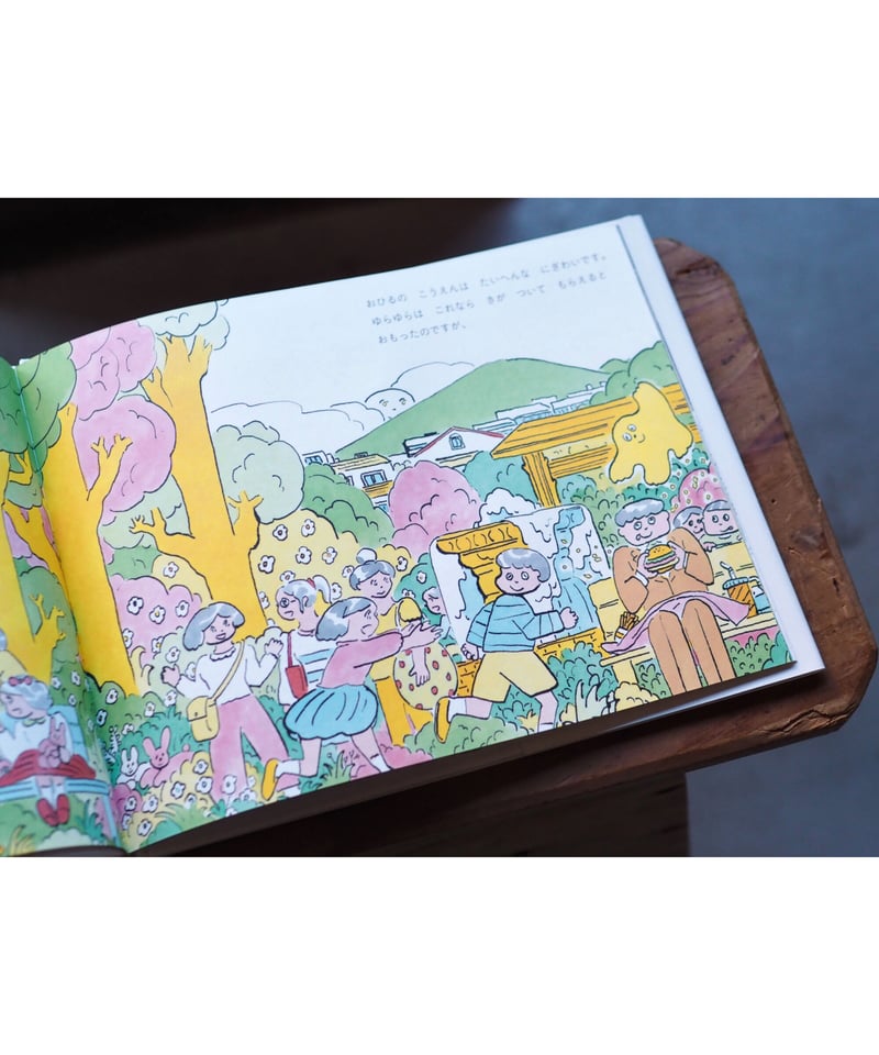 まんなかのりっくん　生原画　サイン入り本 サイン本】森優『Duo』 – 青山ブックセンター本店