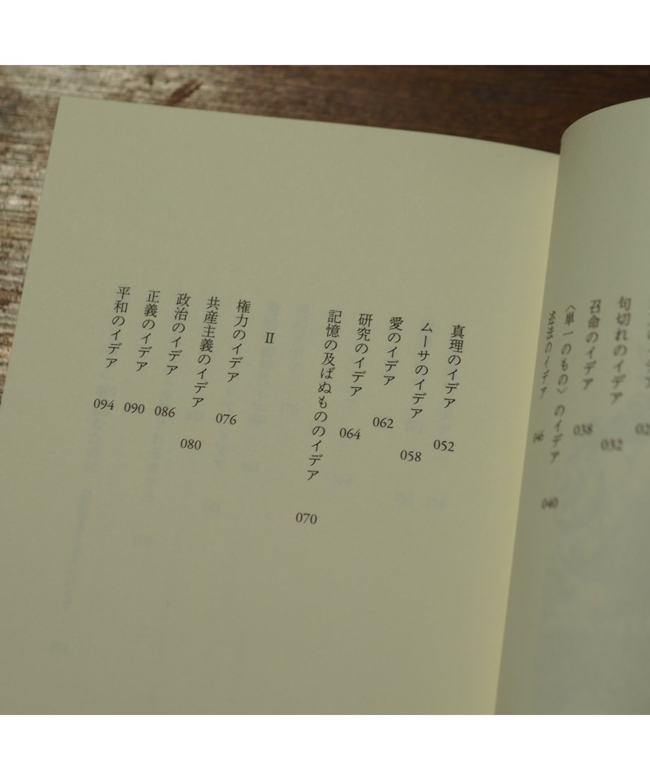656bc3a235edb725b7e24081