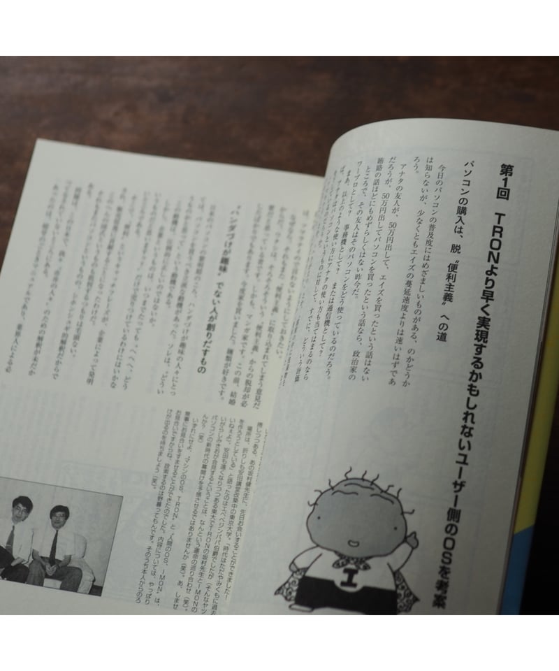 【中古】 ＩＭＯＮを創る/アスキー・メディアワークス/いがらしみきお IMONを創る | いがらしみきお |本 | 通販 | Amazon