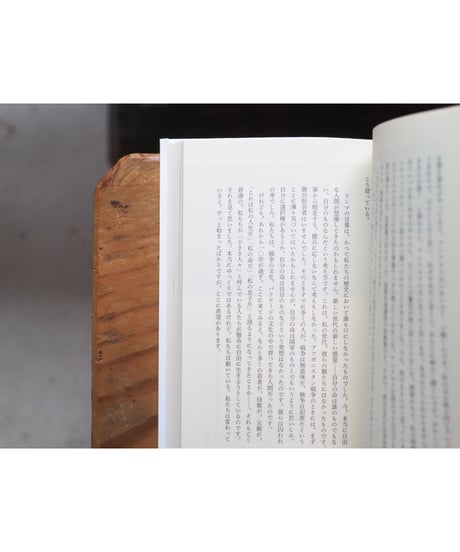 アレクシエーヴィチとの対話 「小さき人々」の声を求めて | スヴェトラーナ・アレクシエーヴィチ(著/文)鎌倉 英也(著/文)徐 京植(著/文)沼野 恭子(著/文)