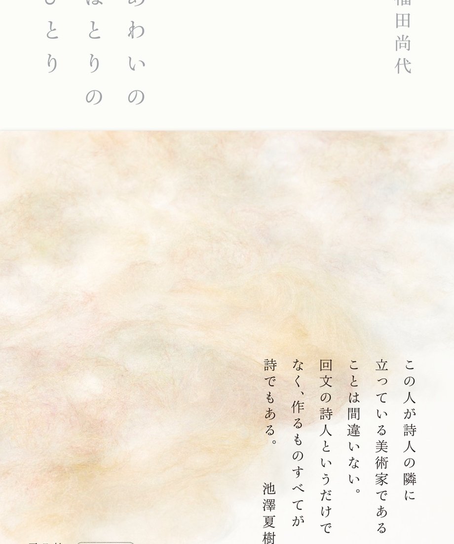 69ab90b003594533b3f016eb