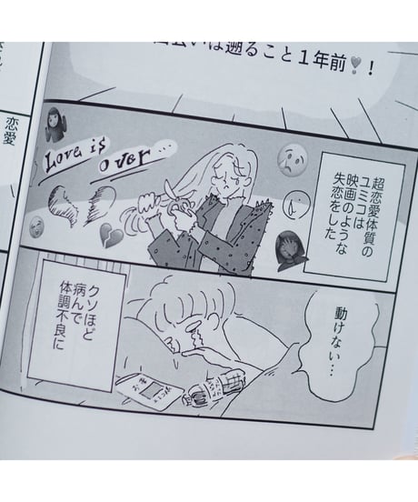 なかよしビッチ生活｜とれたてクラブ