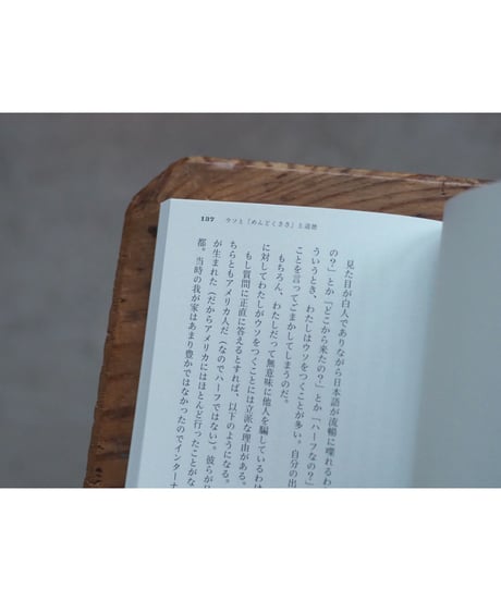 USO 3 | 特集 ＳＡＹ・声