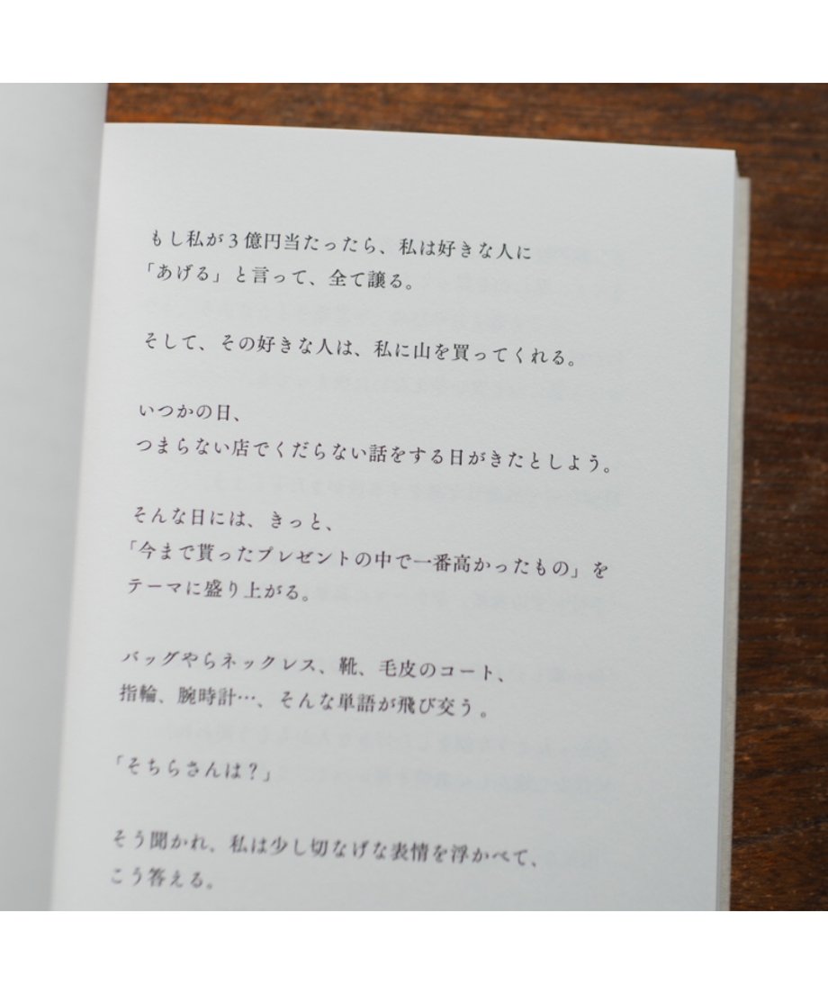 61a83cd5c72586350197f33d