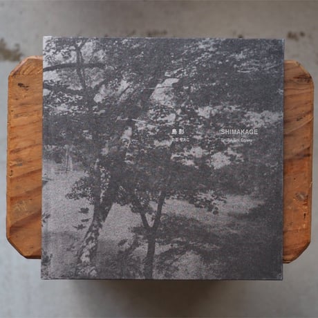 白石ちえこ | STORES