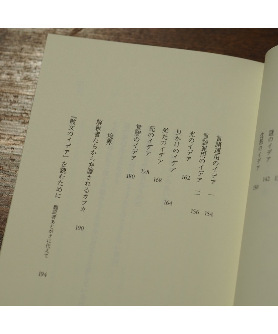 656bc3a235edb725b7e24081