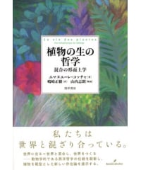 モカに始まり モカに始まり 