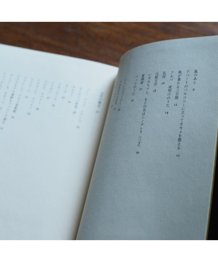 67e025c5e8093ed17750098a