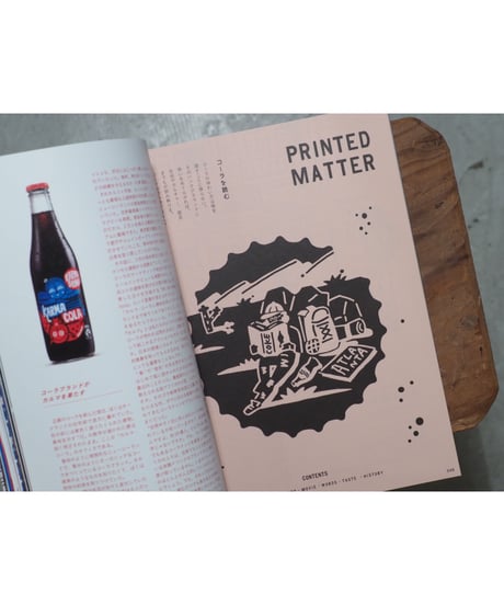 LOCKET  第4号 COLA ISSUE