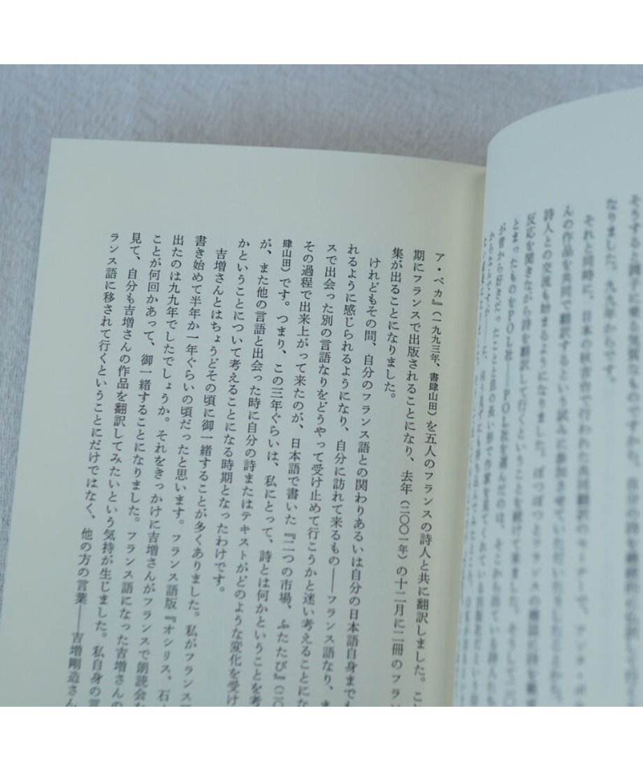 648e80fc65f665002fc7ddf9