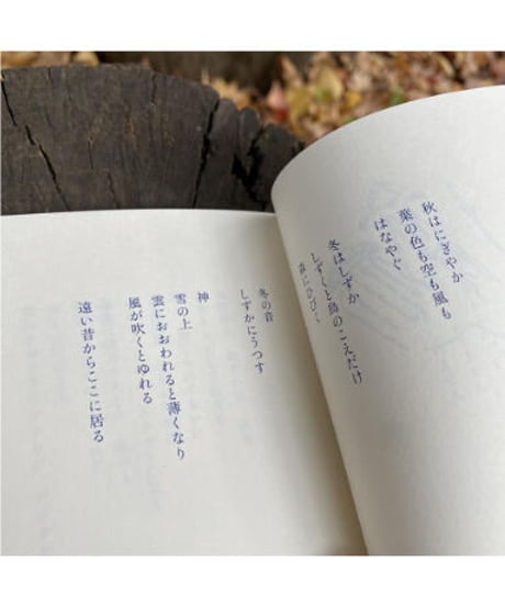 写真集の作り方｜熊谷聖司
