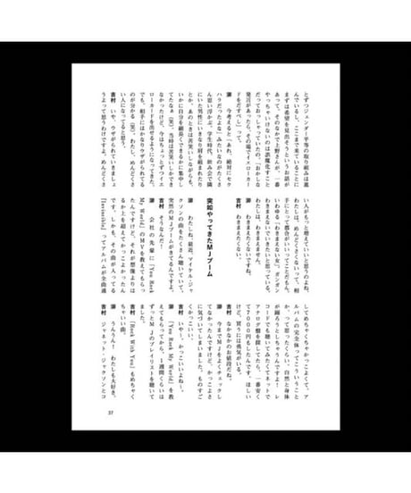 地球万歳１