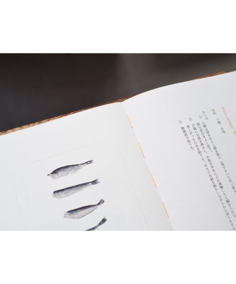 をみなごのための室生家の料理集 / 室生洲々子