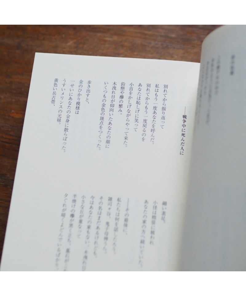 菅原克己全詩集 | button
