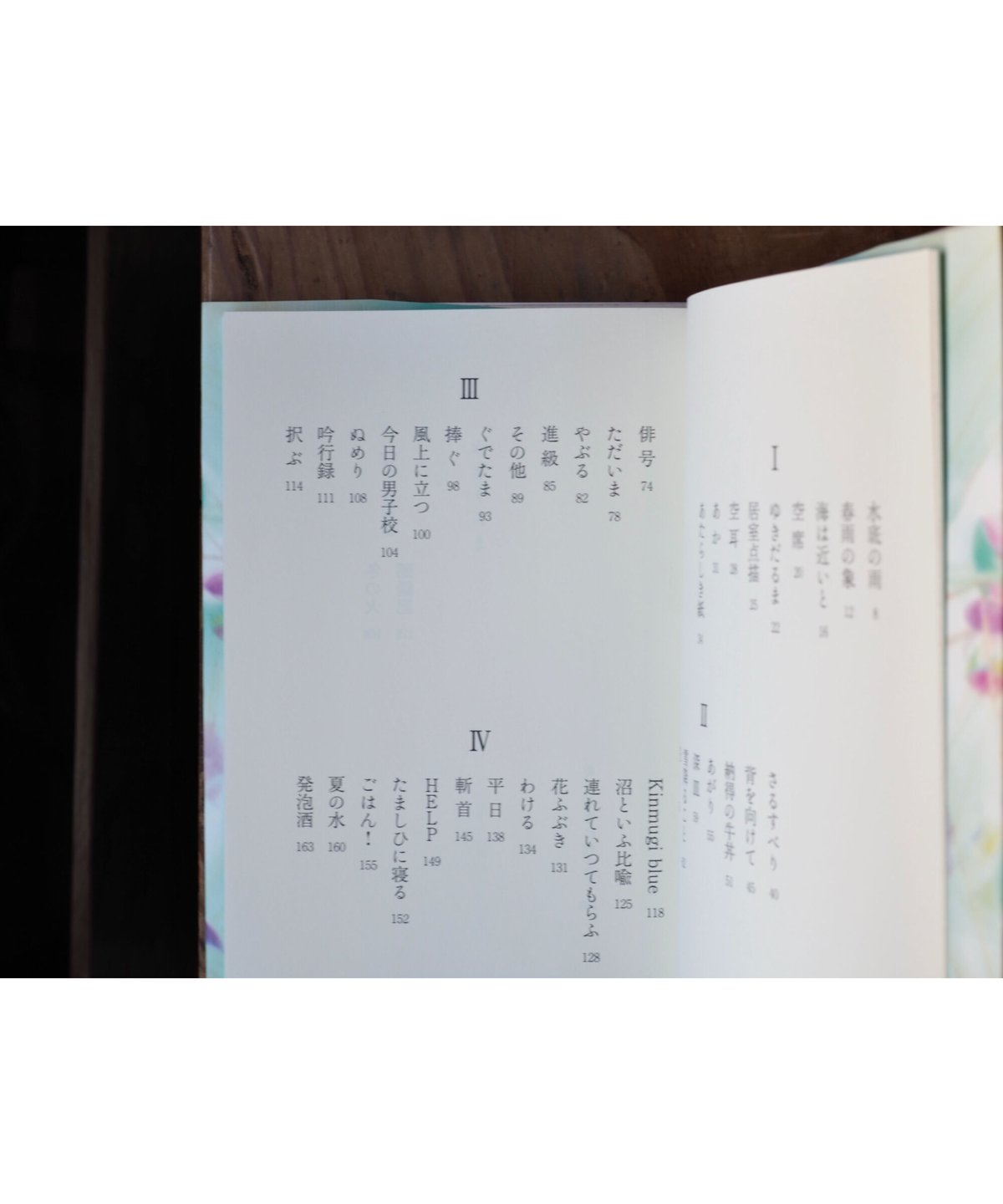 【中古】 続・くちびるを読む 香田小茅歌集/短歌研究社/香田小茅 中古】 続・くちびるを読む 香田小茅歌集/短歌研究社/香田小茅